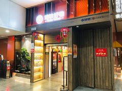 -田村(地铁站)