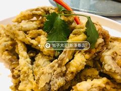 -包子大王(新泽巷店)