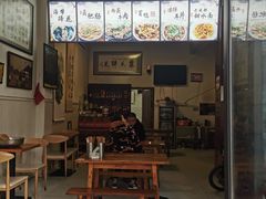 -中和裴氏蹄花(府河路店)