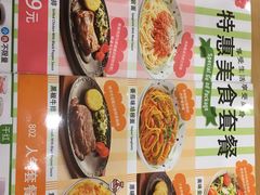 -萨莉亚意式餐厅(彩悦城店)