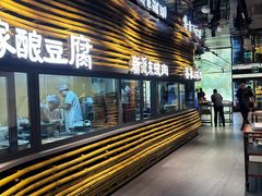 -皇厨荣升名厨家宴.赣州客家菜