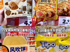 -赵一鸣零食(江苏南京福园街店)