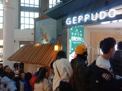 等位区-月枫堂(长春这有山店)