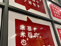 -耿福兴(凤凰美食街店)