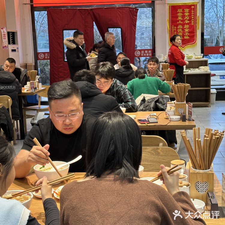 舌尖上的榆林，品味传承——汪茂元羊肉面