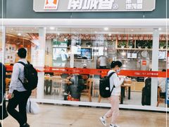 -南城香(北京南站店)