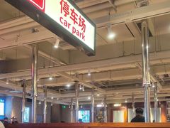 -牧童禧肉社·韩国炭火烤肉店(中粮祥云小镇创始店)