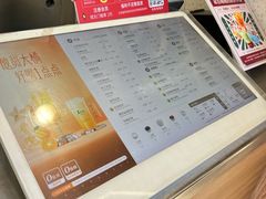 -1点点(河南中路店)