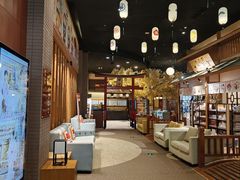 -大江户·温泉洗浴(浑南店)
