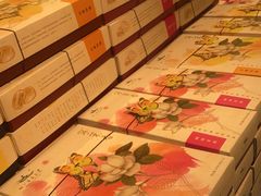 -好一朵茉莉花(老门东店)