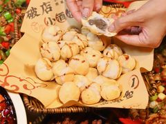 -泥糊破店小酒馆·团建聚餐(南京西路店)