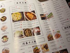 菜单-绿茶餐厅(汇悦大融城店)