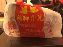 -鸡脚旮旯平江路店