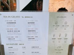 -Dip in Gelato(富民路店)