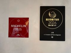-Le Comptoir de Pierre Gagnaire