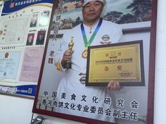 -溢心园非遗香河肉饼(总店)