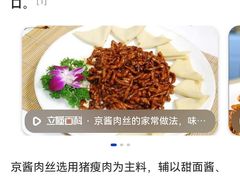 -眉州东坡(民族园店)