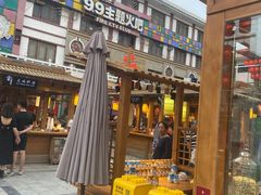 -沙州食驿·非遗小吃夜市