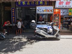 -索家卤汁凉粉店(回民街店)