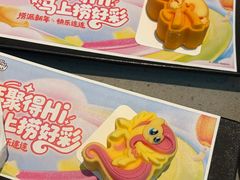 -海底捞火锅(步步高新天地店)