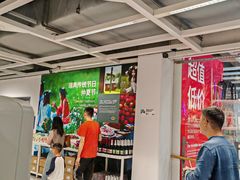 -宜家家居(高新商场店)