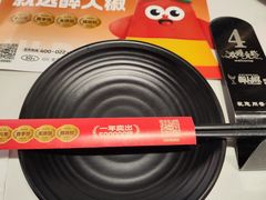 -醉人椒麻辣香锅(王府井喜悦店)