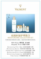 点击看大图 -VALMONT·若嫚蝶国际美肤中心