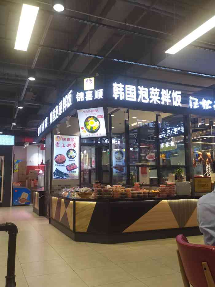 这家韩国泡菜店位置在和兴路比优特入口附近到这里来其实就是奔着泡菜