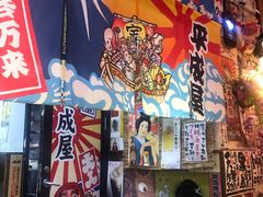 -平成屋·午肴夜酒(四川北路店)