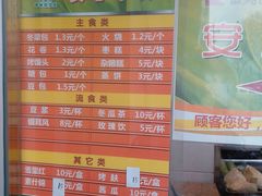 菜单-功德林素菜饭庄(前门店)