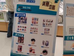 -上海静安大悦城