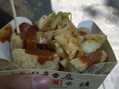 -国足臭豆腐(明瓦廊店)