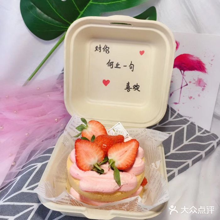 小鱼泡芙饭盒蛋糕图片
