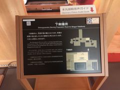 -名古屋城