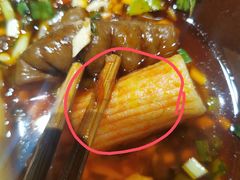 -楠火锅(绵阳首店)