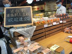 -世纪联华超市(外海店)