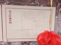 -正阳书局(西四南大街店)