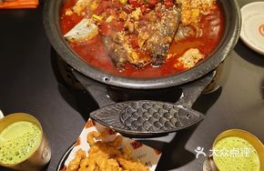 Floating Wave Fish