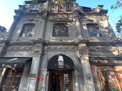 -1901 Cafe(西四店)
