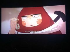 -AMG海上明珠影城(上海环球港RealDCinema店)