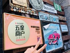 -申德勒加油站西餐厅(日坛路总店)