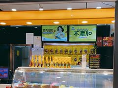 门面-周黑鸭(北京朝阳区百子湾店)