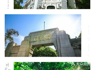 诗词才女武亦姝，清华新雅修理科！！