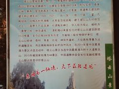 -塔云山