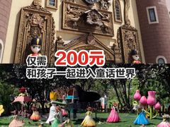 -安徒生童话乐园