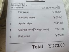 账单-RAC BAR(安福路店)