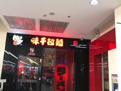 -华润万家(临城店)