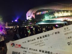 -宝能国际体育演艺中心