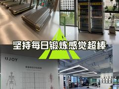 -优享健身(三元桥店)