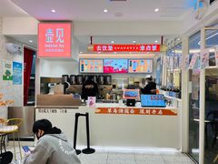 -壶见(苏宁广场B区店)